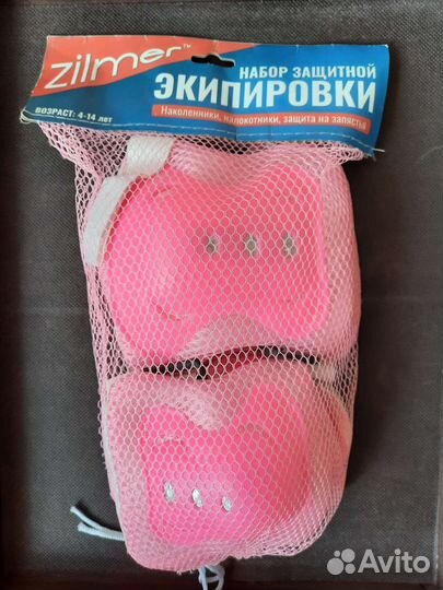 Набор защиты детский наколенники, налокотники