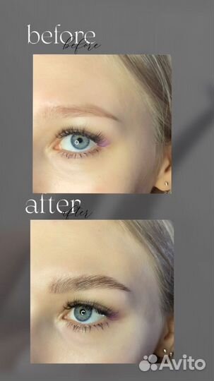 Красивые бровки