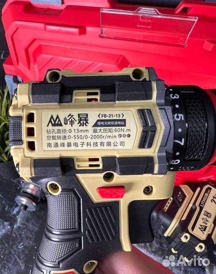 Шуруповерт и болгарка Feng Bao оригинал (Арт.26786