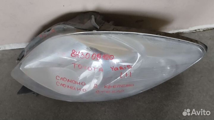 Toyota Yaris Фара и кузовной ремонт