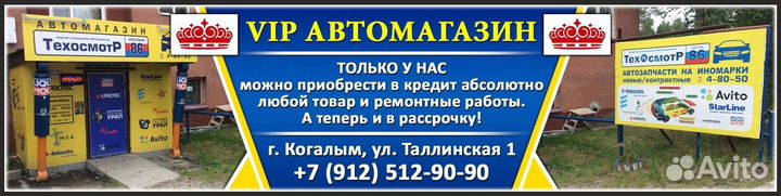 Жгут проводов Для модема simcom-2 14тс