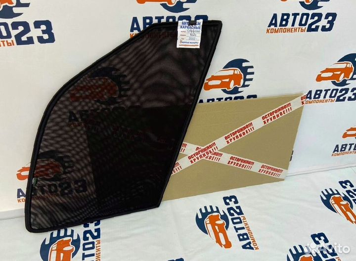 Каркасные шторки на Mercedes GLC 300 (2011-2015)