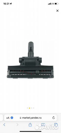 Tefal Турбощетка Maxi Turbo Pro ZR902201