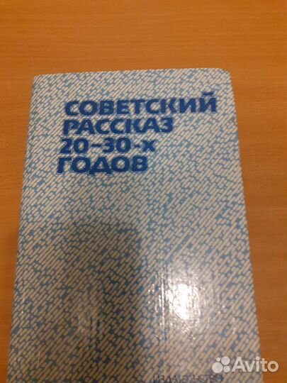 Книги(1969-1986 гг.)