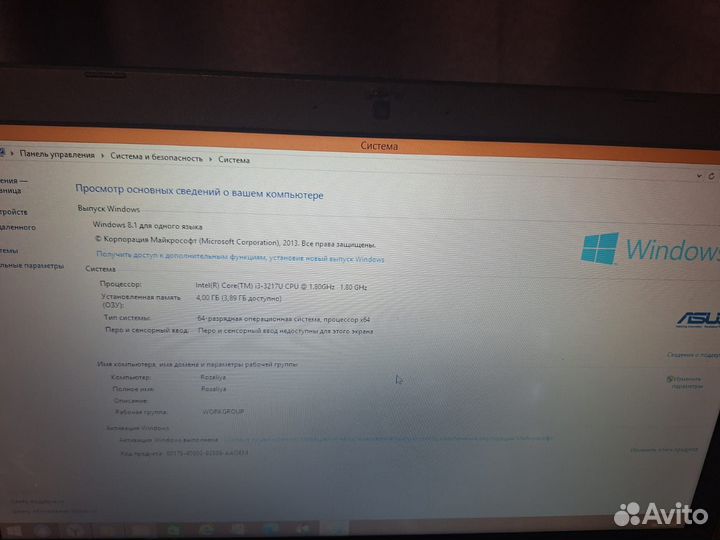 Ноутбук asus (Intel Core i3 3217U)