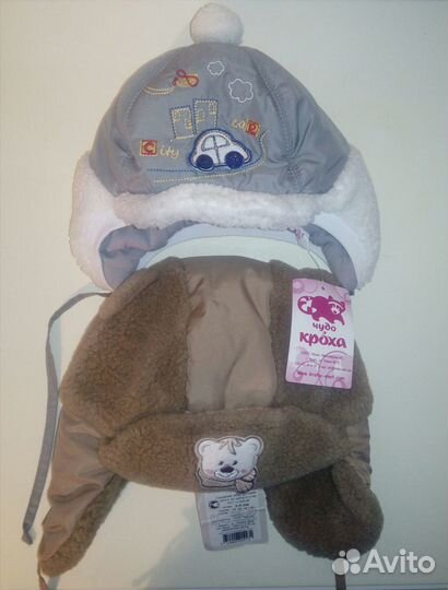 Шапка новая зимняя