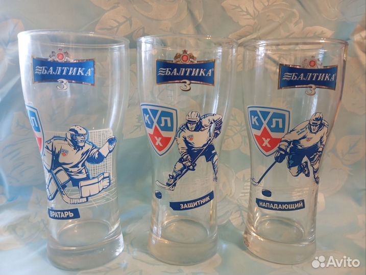 Бокал пивной