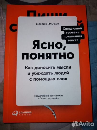 Продаю книги новые