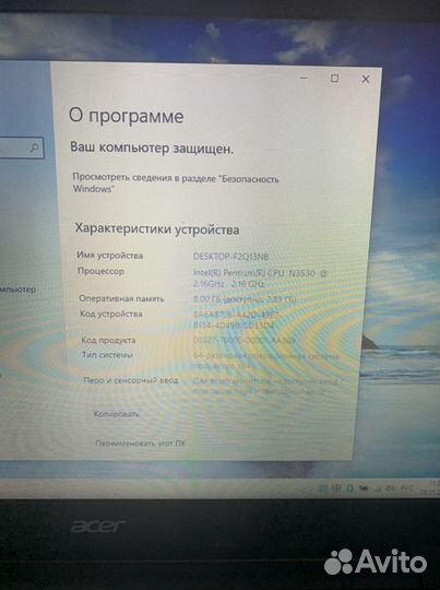 Ноутбук Acer Extensa 2509