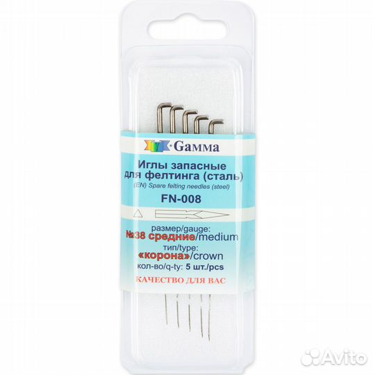Gamma FN-008 Иглы для валяния (фелтинга) запасные