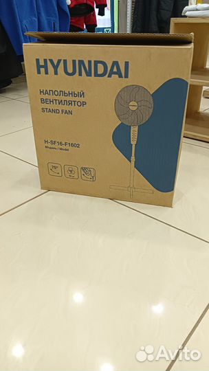 Вентилятор напольный