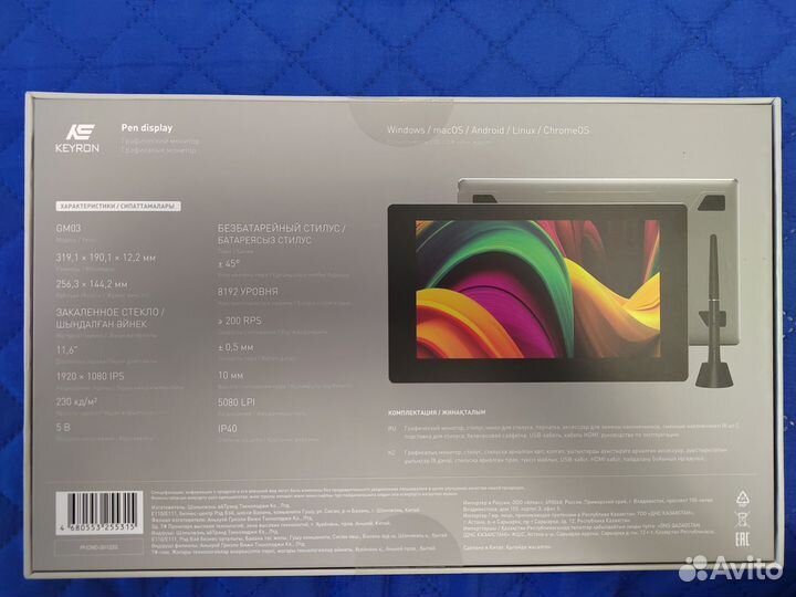 Графический монитор