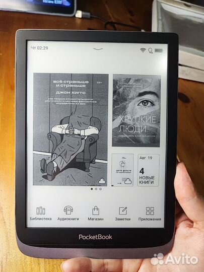 Электронная книга Pocketbook 740 pro