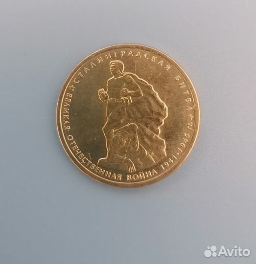 Монеты обмен