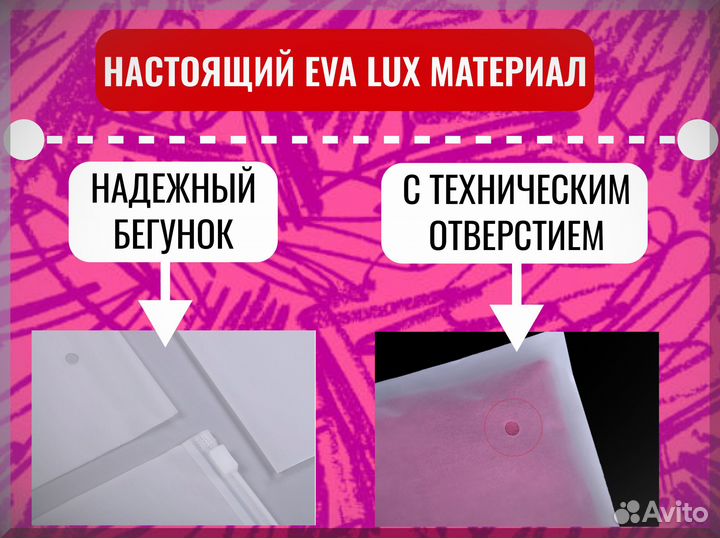 Матовые пакеты ZIP lock со слайдером