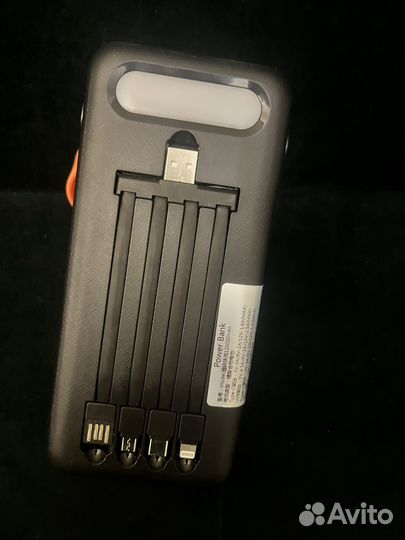 Powerbank