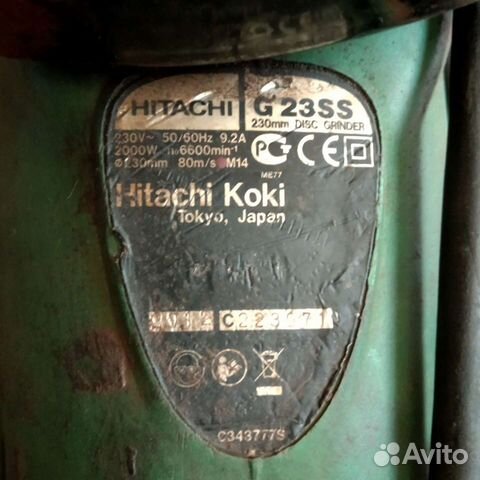 Болгарка,ушм 230. hitachi