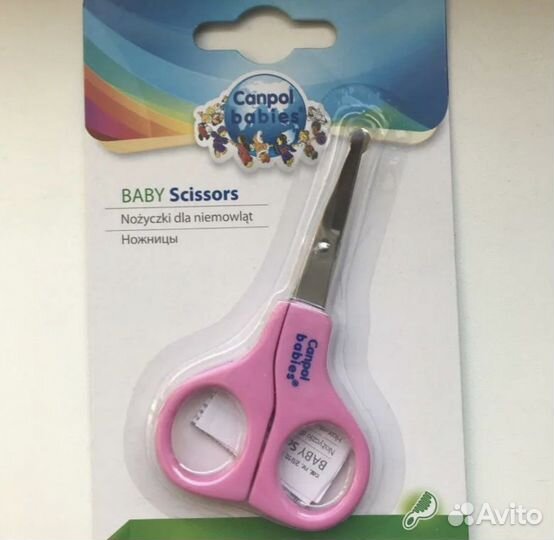 Ножницы для новорожденных