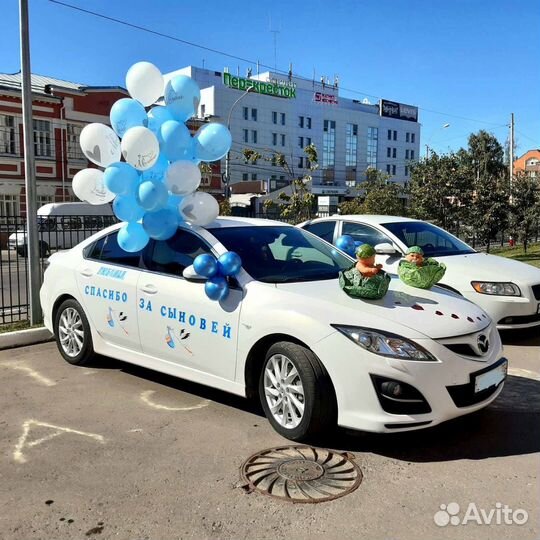 Наклейки на машину на выписку из роддома