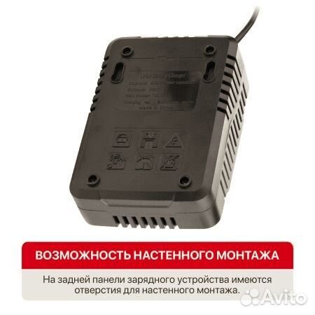 Зарядное устройство OnePower P.I.T. PH20-4.0A