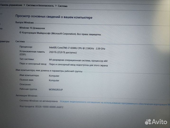 Игровой ноутбук Asus i7-6gen GTX 950M 24 озу SSD