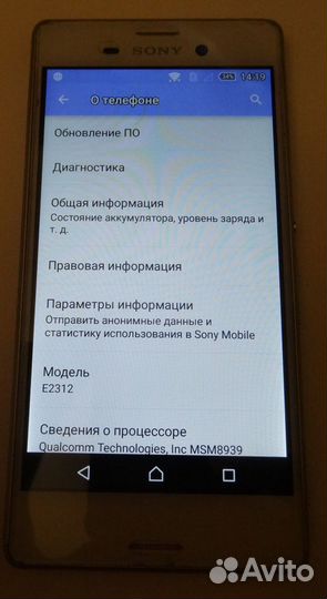 Sony Xperia M4 Aqua Dual (E2312), 2/8 ГБ