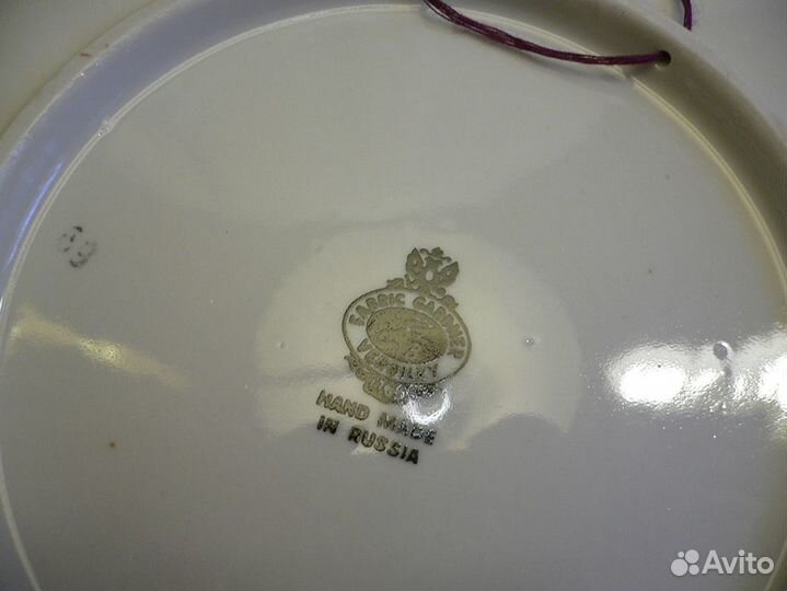 Тарелки коллекционные