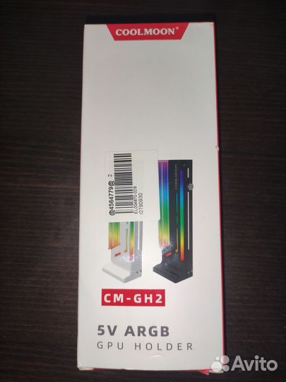 Держатель для видеокарты