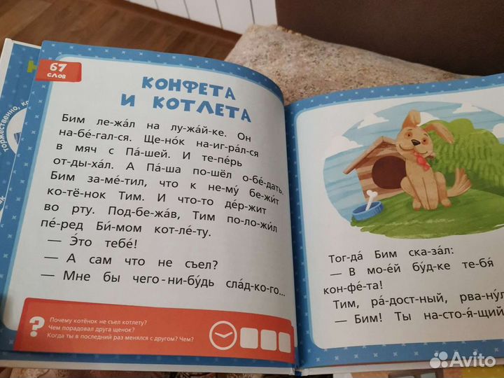 Зеленая книга сказок синяя книга сказок