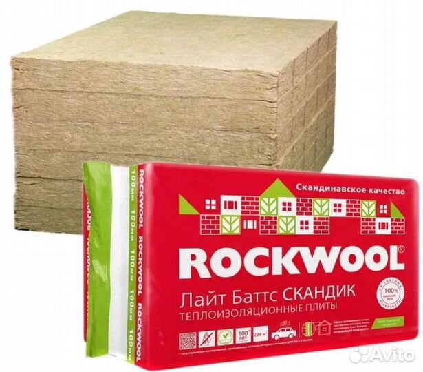 Утеплитель rockwool lite баттс скандик 50мм