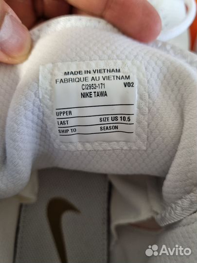 Борцовки nike tawa