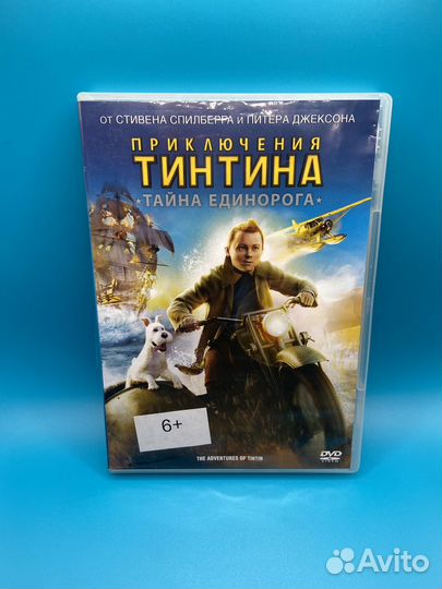 DVD диск с мультфильмом