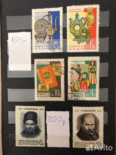 Марка СССР 1962 Космос