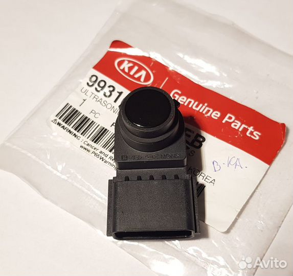 Датчик парковки Elantra / Tucson / Sportage