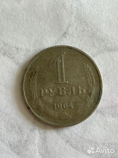 Монеты СССР