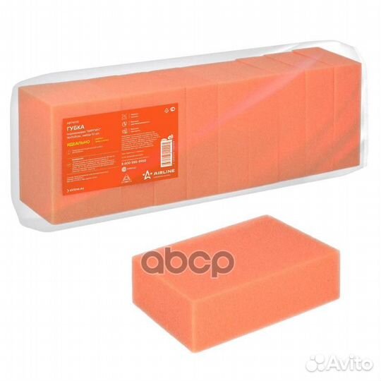 Губка поролоновая Кирпич (16*11*5см) набор 10 ш