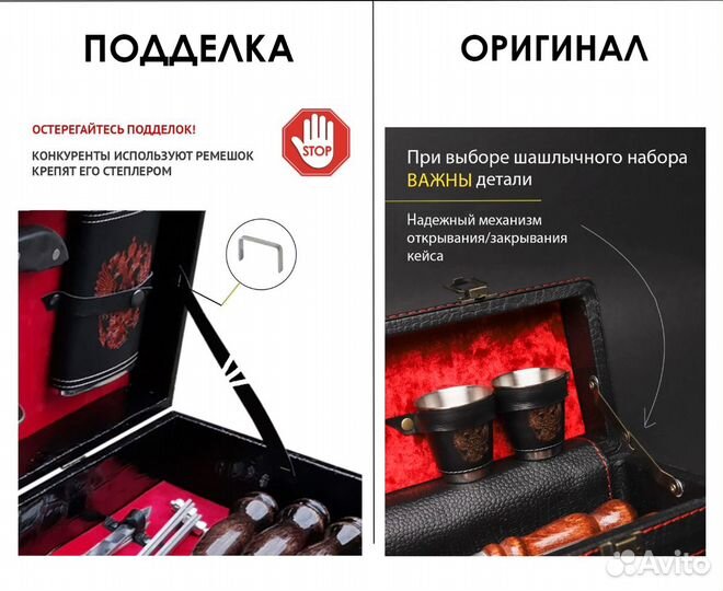Шашлычный набор подарочный кейс