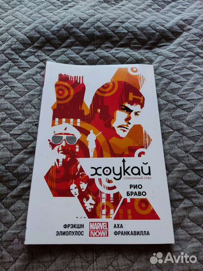 Комиксы Marvel