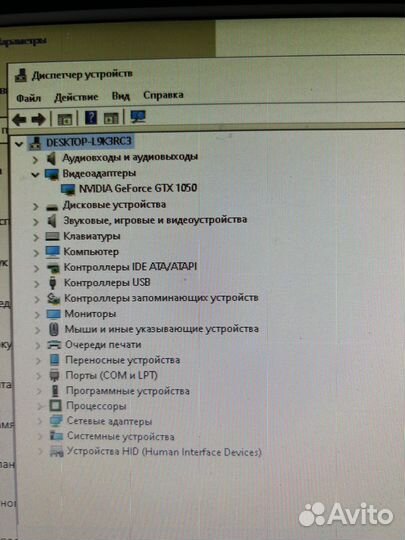 Бюджетный игровой компьютер