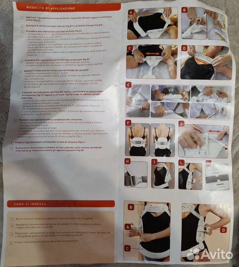 Гиперэкстензионный корсет Modular Plus PR1-P35K