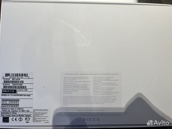 Apple MacBook Air early 2014