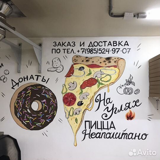 Каллиграфия и роспись