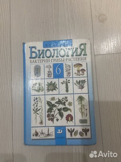 Учебники