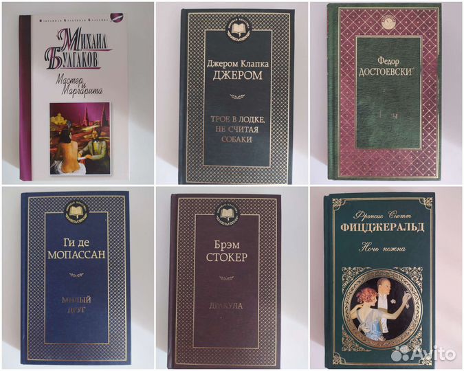 Классика. Твёрдая обложка