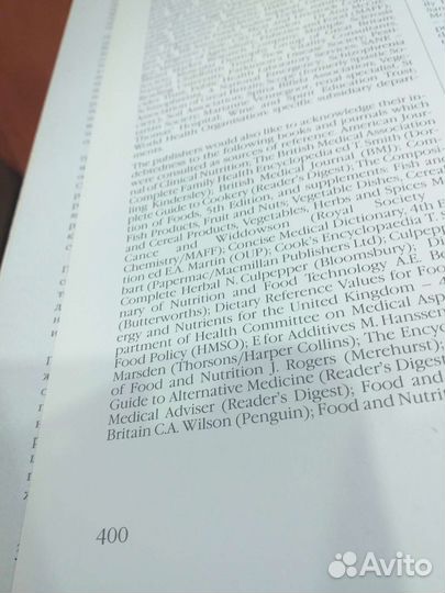 Книга большого формата