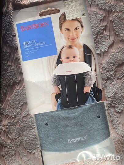 Слюнявчик babybjorn