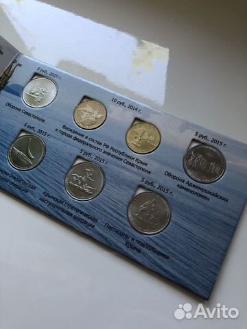 Альбом подарочный с монетами и купюрой Крымский по