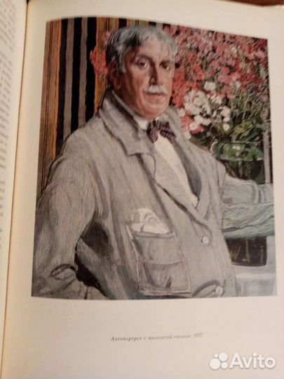 Альбомы Головин, Куликов, Глазунов