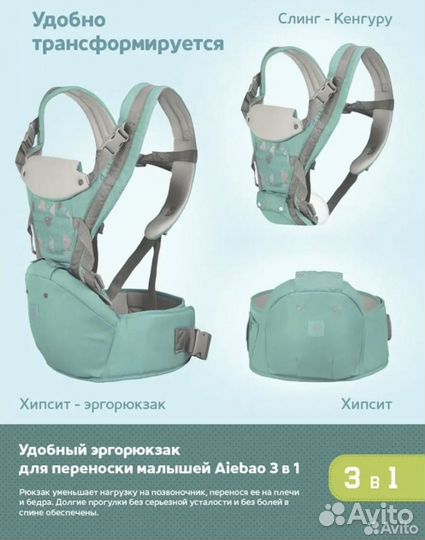 Эргорюкзак