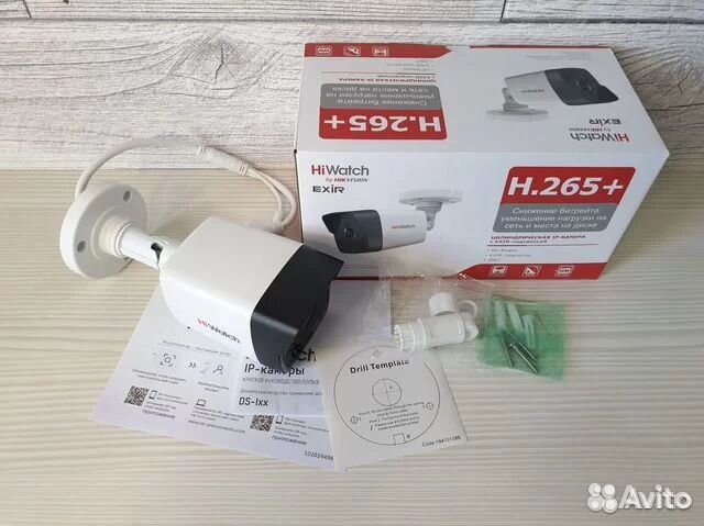 Комплект видеонаблюдения IP